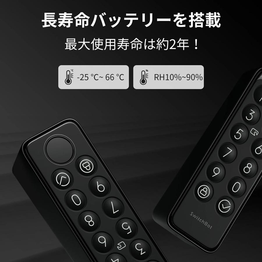 SwitchBot 指紋認証パッドセット スマートロック 指紋認証パッド 玄関 指紋認証 パスワード カード 解錠 オートロック 防犯対策 W1601702-RT * | SwitchBot | 10