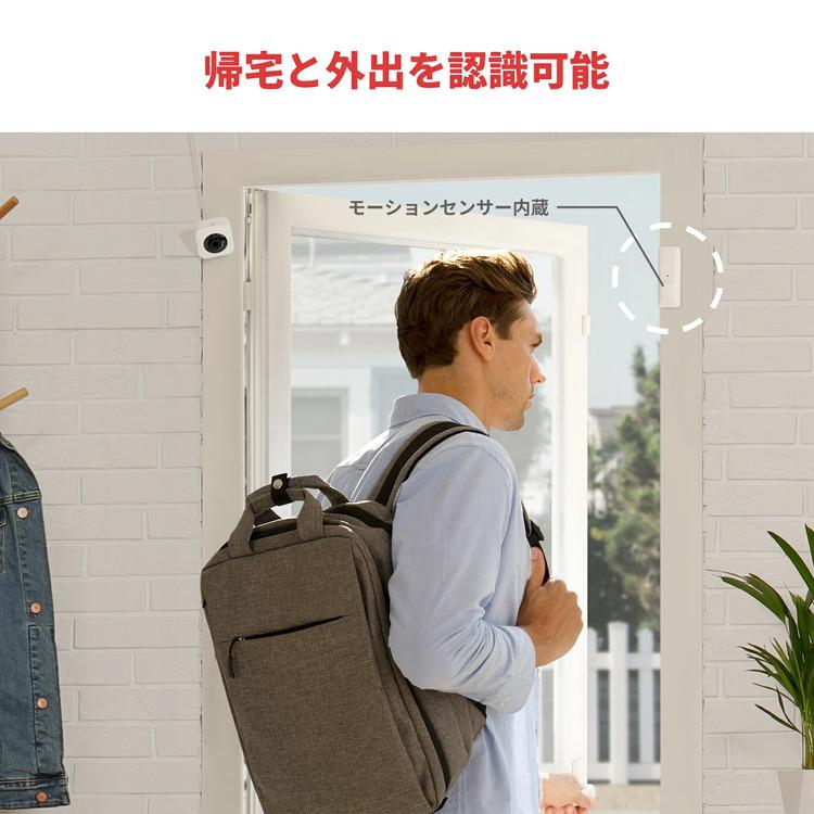 SwitchBot 開閉センサー 玄関 ドア 窓 冷蔵庫 見守り 開閉検知 スマホ 通知 防犯対策 セキュリティ 工事不要 スイッチボット W1201500-GH * | SwitchBot | 02