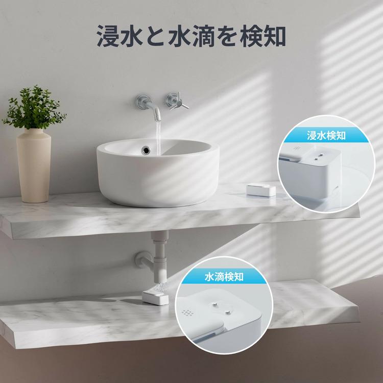 水漏れセンサー SwitchBot 浸水 水滴 検知 キッチン 浴室 洗濯機 トイレ 水道管 床 スマホ アプリ 遠隔通知 IP67 水漏れ検知器 W4402000 * | SwitchBot | 01