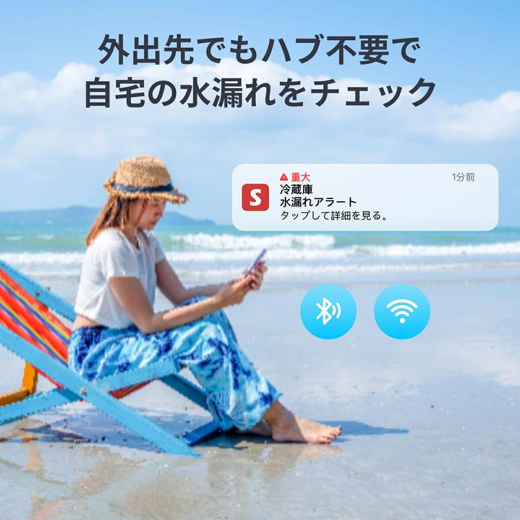 水漏れセンサー SwitchBot 延長コード付 浸水 水滴 水位 検知 キッチン 浴室 洗濯機 トイレ 床 スマホ 遠隔通知 IP67 水漏れ検知器 W4402010 * | SwitchBot | 01