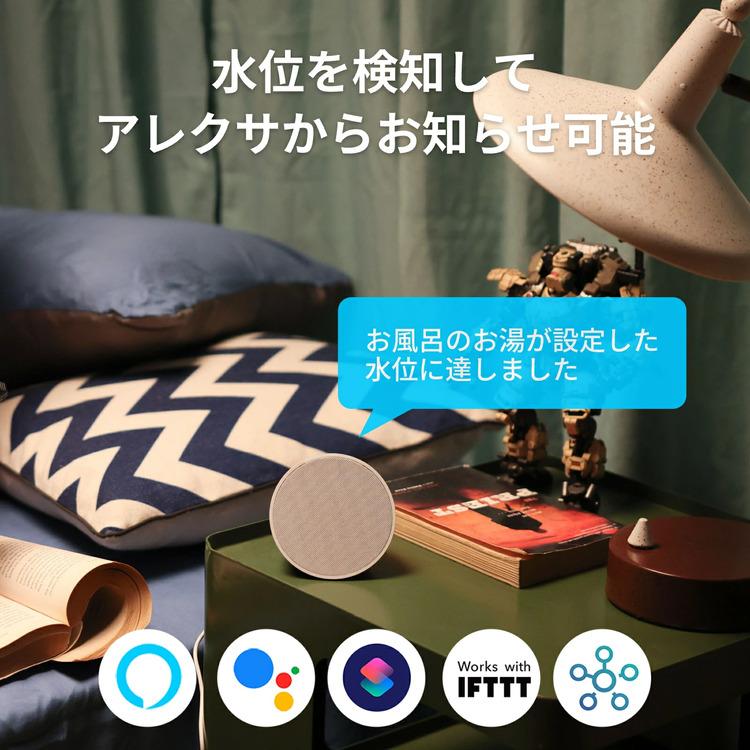 水漏れセンサー SwitchBot 延長コード付 浸水 水滴 水位 検知 キッチン 浴室 洗濯機 トイレ 床 スマホ 遠隔通知 IP67 水漏れ検知器 W4402010 * | SwitchBot | 05