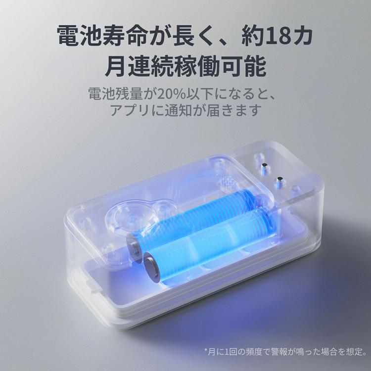 水漏れセンサー SwitchBot 延長コード付 浸水 水滴 水位 検知 キッチン 浴室 洗濯機 トイレ 床 スマホ 遠隔通知 IP67 水漏れ検知器 W4402010 * | SwitchBot | 08