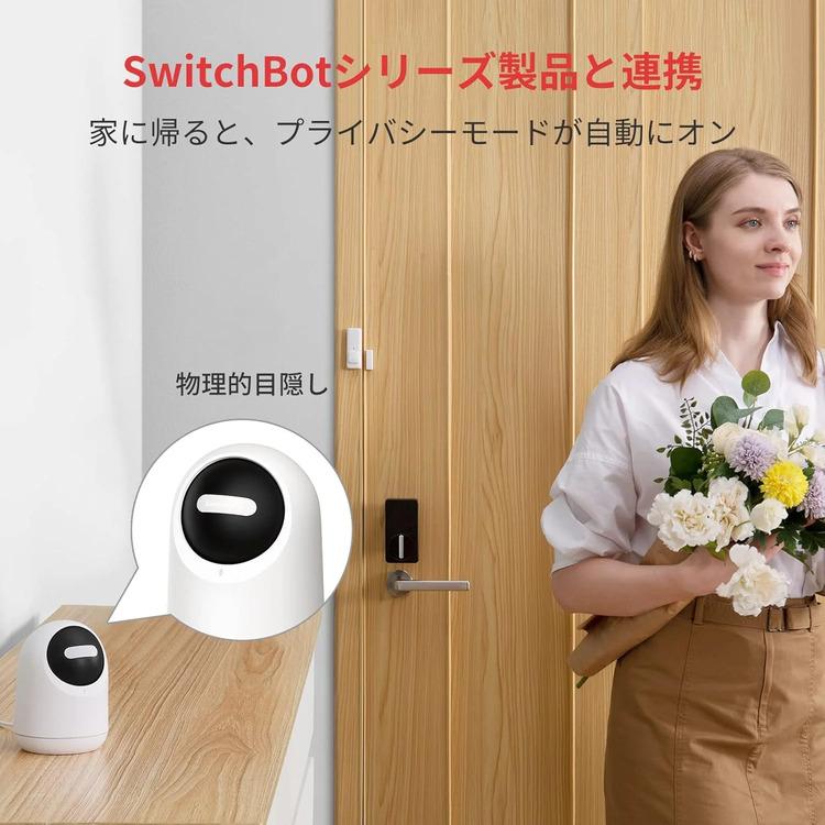 SwitchBot 見守りカメラ 防犯カメラ 360度 高画質 遠隔確認 双方向 音声会話 データ保存 ペット 高齢者 家庭用 監視カメラ W1801200-GH * | SwitchBot | 05