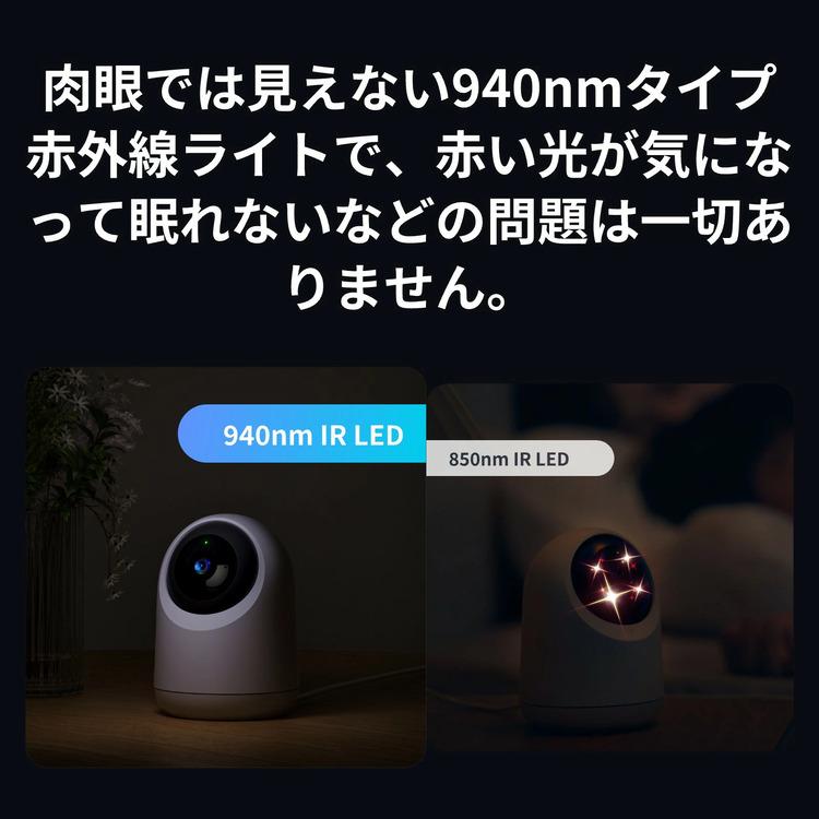 防犯カメラ 見守りカメラ 家庭用 高齢者 双方向 通話 ペットカメラ ベビーカメラ スマホ連携 SwitchBot 見守りカメラPlus 3MP W3101102 * | SwitchBot | 09