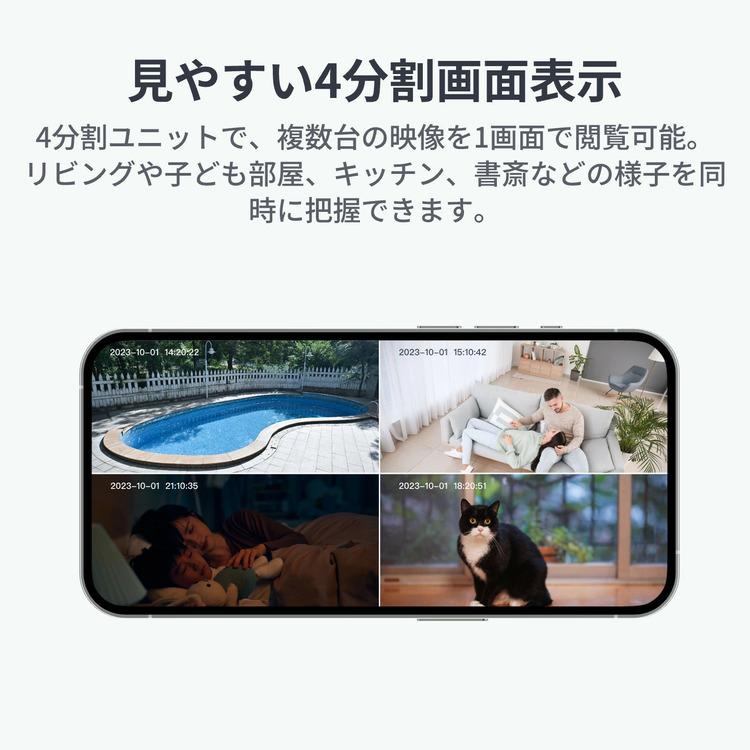 防犯カメラ 見守りカメラ 家庭用 wifi 500万画素 高齢者 双方向 通話 ペットカメラ ベビーカメラ SwitchBot 見守りカメラPlus 5MP W4001100 * | SwitchBot | 09