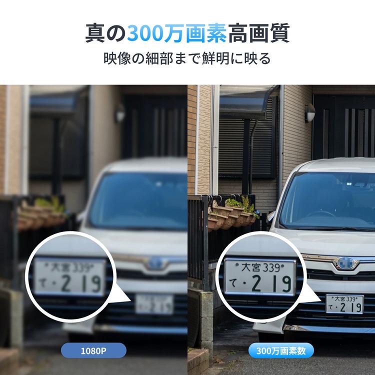 防犯カメラ 屋外 家庭用 ソーラーパネル対応 wifi 小型カメラ 監視カメラ 小型 取付簡単 防犯 SwitchBot 屋外カメラ 3MP W4102000 * | SwitchBot | 03