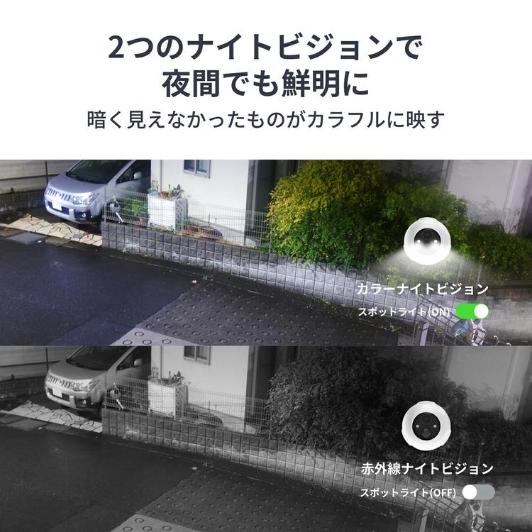 防犯カメラ 屋外 家庭用 ソーラーパネル対応 wifi 小型カメラ 監視カメラ 小型 取付簡単 防犯 SwitchBot 屋外カメラ 3MP W4102000 * | SwitchBot | 04