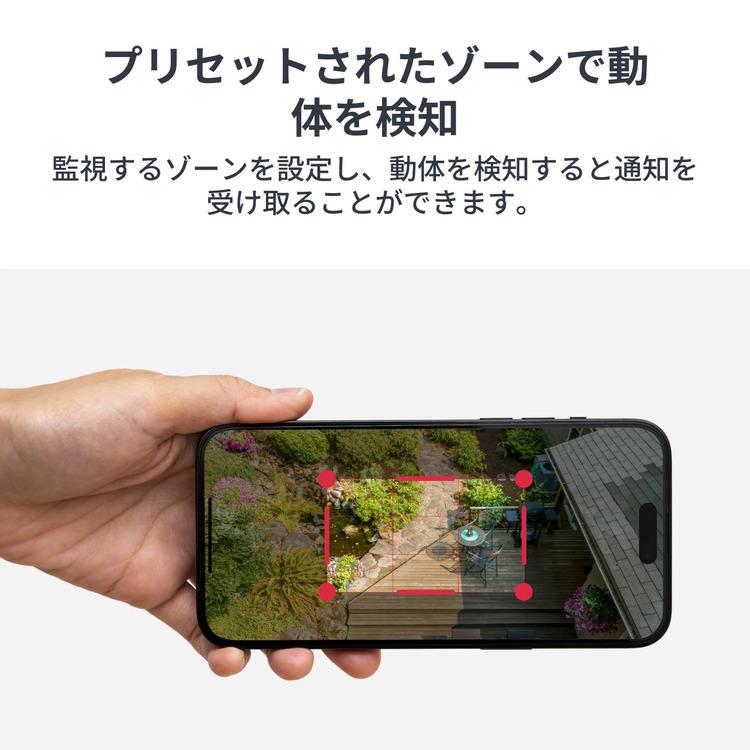 防犯カメラ 屋外 家庭用 ソーラーパネル対応 wifi 小型カメラ 監視カメラ 小型 取付簡単 防犯 SwitchBot 屋外カメラ 3MP W4102000 * | SwitchBot | 07