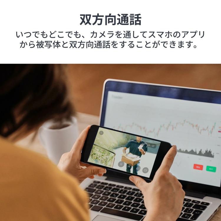 防犯カメラ 屋外 家庭用 ソーラーパネル対応 wifi 小型カメラ 監視カメラ 小型 取付簡単 防犯 SwitchBot 屋外カメラ 3MP W4102000 * | SwitchBot | 09