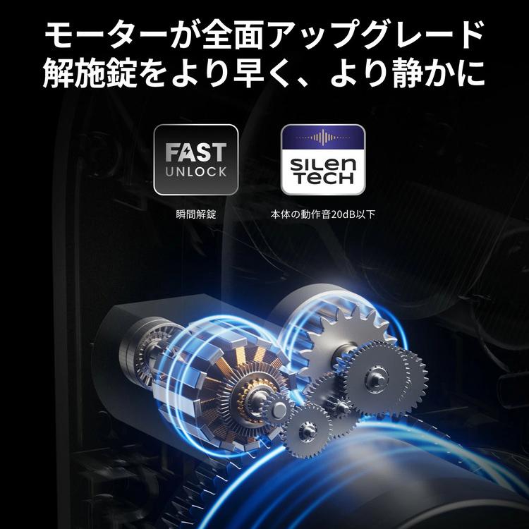 スマートロック スイッチボット SwitchBot ロックUltra 後付け 鍵 玄関 ドアロック 玄関鍵 キーレス オートロック 防犯グッズ W5600004 * | SwitchBot | 11