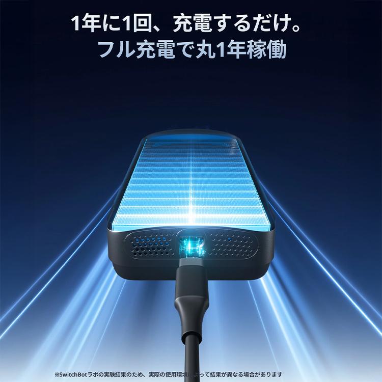 顔認証 SwitchBot 玄関 ドア スピード解錠 指紋認証 パスワード カード 防犯対策 工事不要 スマートロック専用 顔認証パッド W7300501 * | SwitchBot | 03