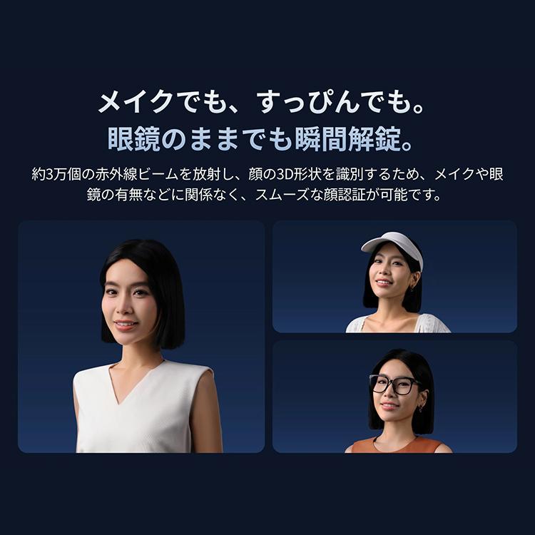 顔認証 SwitchBot 玄関 ドア スピード解錠 指紋認証 パスワード カード 防犯対策 工事不要 スマートロック専用 顔認証パッド W7300501 * | SwitchBot | 06