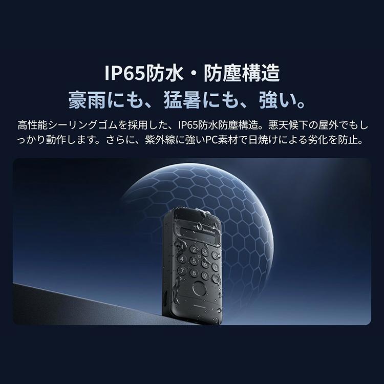 顔認証 SwitchBot 玄関 ドア スピード解錠 指紋認証 パスワード カード 防犯対策 工事不要 スマートロック専用 顔認証パッド W7300501 * | SwitchBot | 08