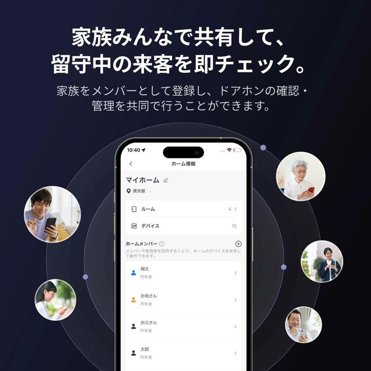 ドアホン ワイヤレス 工事不要 スマホ カメラ付 インターホン 自動録画 不審者検知 遠隔通知 防犯対策 スマートドアホン SwitchBot W6702002 * | SwitchBot | 10