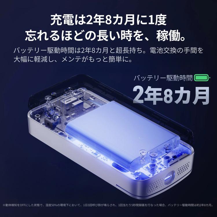 ドアホン ワイヤレス 工事不要 スマホ カメラ付 インターホン 自動録画 不審者検知 遠隔通知 防犯対策 スマートドアホン SwitchBot W6702002 * | SwitchBot | 07