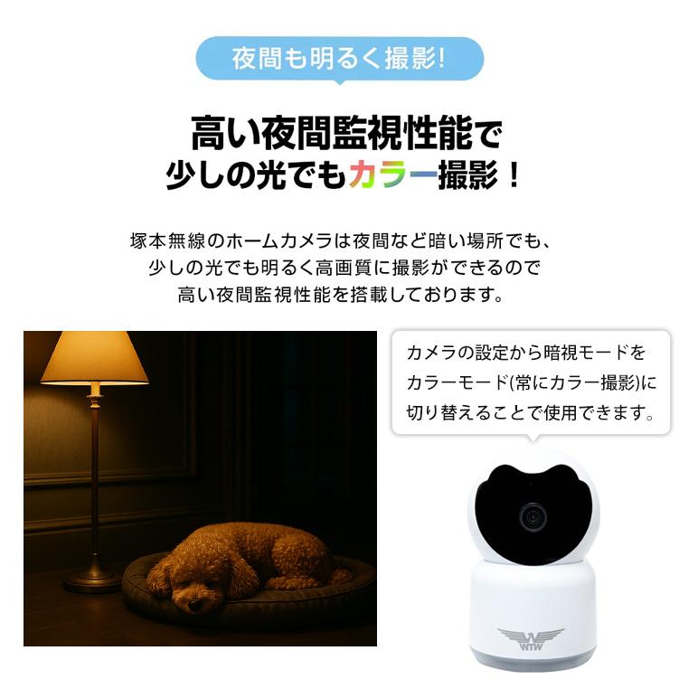 防犯カメラ 家庭用 ペットカメラ 温度表示 wifi ペット 見守りカメラ