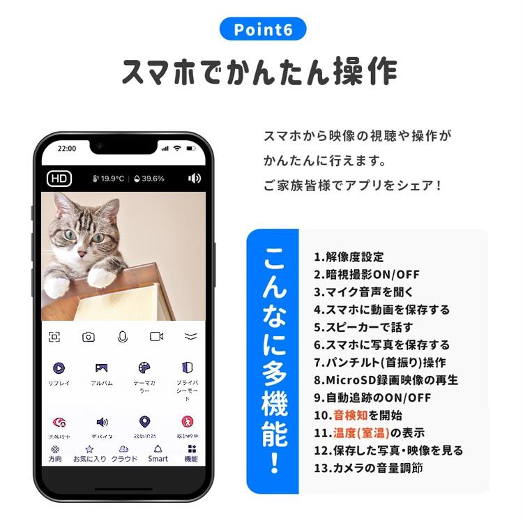 防犯カメラ 家庭用 ペットカメラ 温度表示 wifi ペット 見守りカメラ