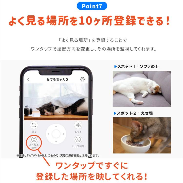 防犯カメラ 家庭用 ペットカメラ 温度表示 wifi ペット 見守りカメラ