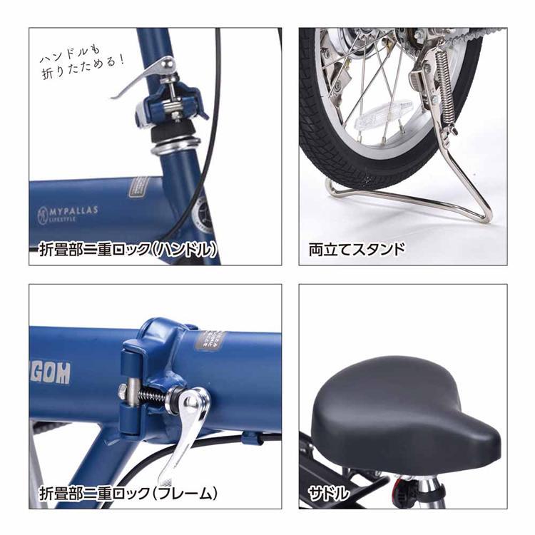 折りたたみ自転車 16インチ 自転車 ノーパンクタイヤ 荷台付 折り畳み