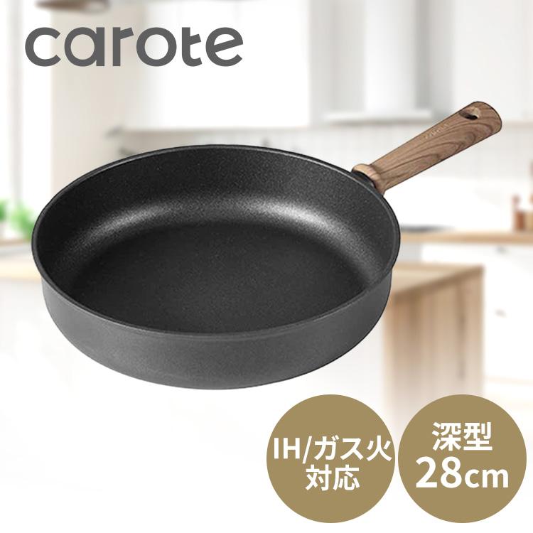 Tupperware 匠　フライパン 28cm（ディープ） フライパン 深型 28cm ディープパン IH ガス火対応 CAROTE カローテ 深