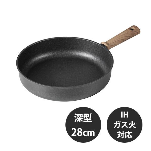 フライパン 深型 28cm ディープパン IH ガス火対応 CAROTE カローテ 深