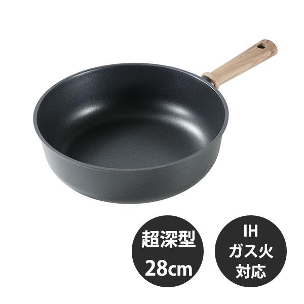 フライパン マルチパン 超深型 28cm IH ガス火対応 CAROTE カローテ 超