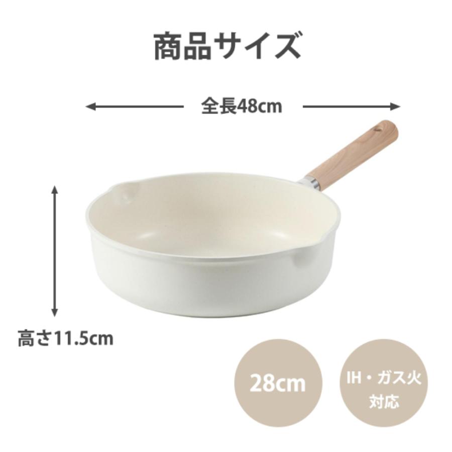 フライパン 深型 28cm ディープパン マルチ IH ガス火対応 CAROTE