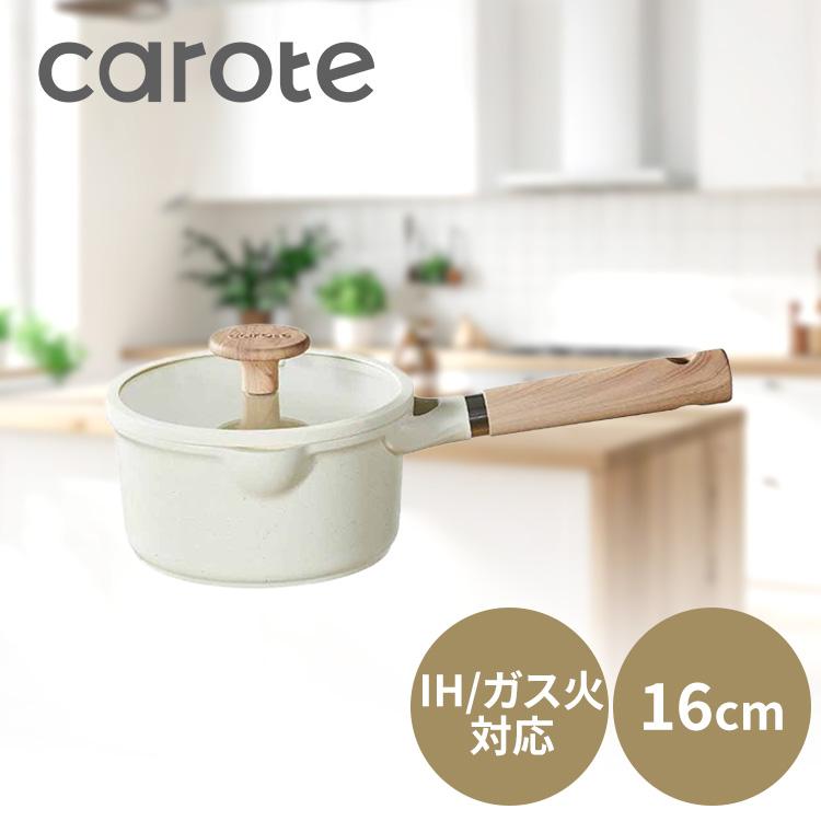 片手鍋 16cm ソースパン IH ガス火対応 ガラス蓋付 CAROTE カローテ