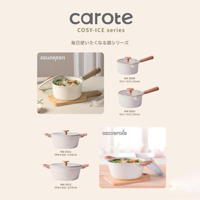 片手鍋 16cm ソースパン IH ガス火対応 ガラス蓋付 CAROTE カローテ