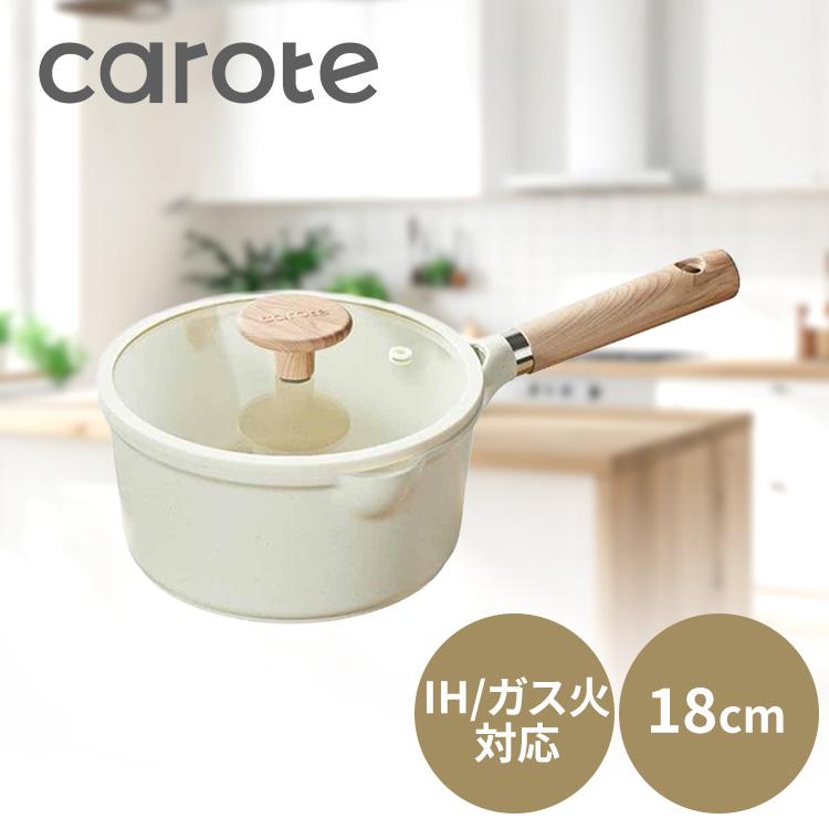 片手鍋 18cm ソースパン IH ガス火対応 ガラス蓋付 CAROTE カローテ