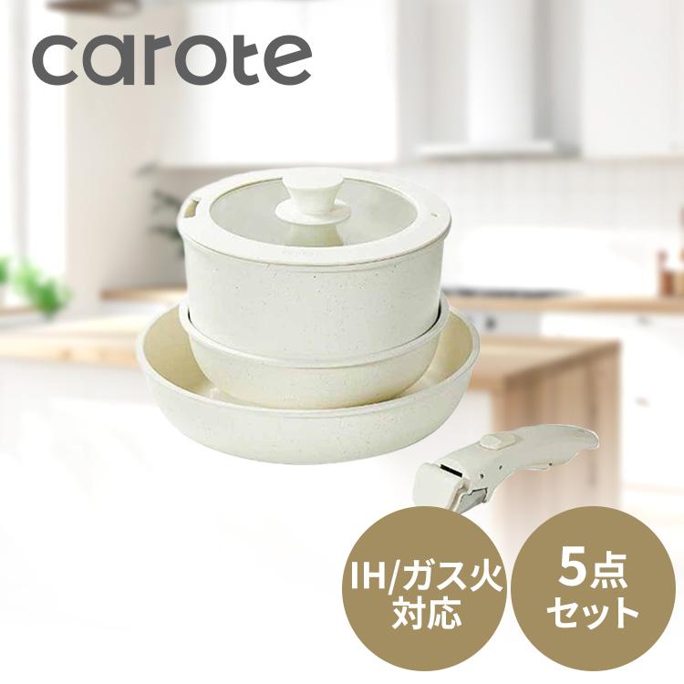 フライパン ポット ガラス蓋 取っ手 5点セット IH ガス火対応 CAROTE