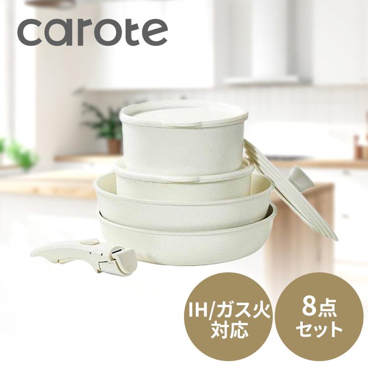 フライパン 8点セット 深型 ポット ガラス蓋 シール蓋 取っ手 IH ガス