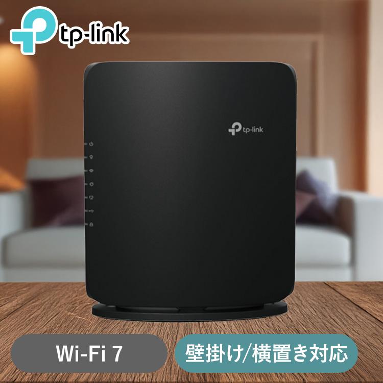 TP-Link WiFi7無線LANルーター Archer BE7200 TP-Link : メガストア