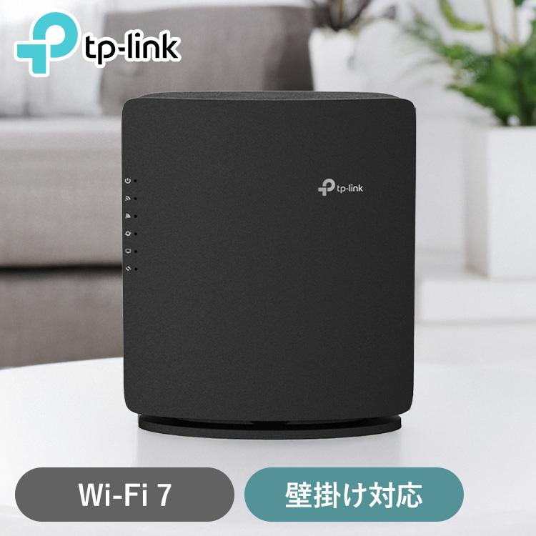 TP-Link Wi-Fi7無線LANルーター Archer BE3600 TP-Link : メガストア