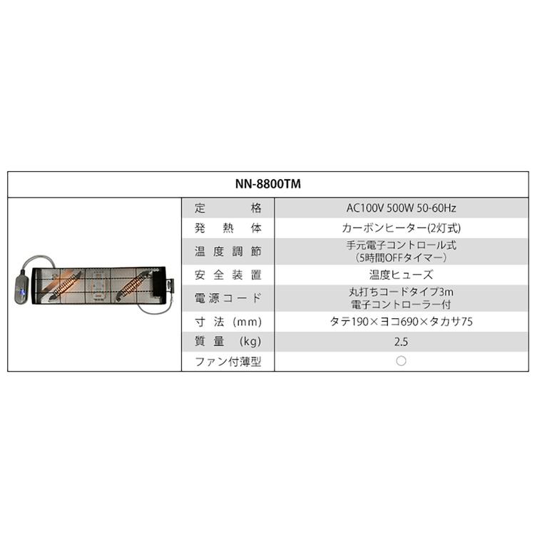 リビングコタツ  ジェスタK105WN (代引不可)(TD)の画像