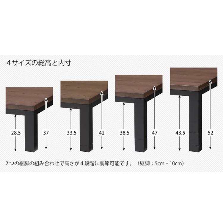 リビングコタツ  ジェスタK105WN (代引不可)(TD)の画像