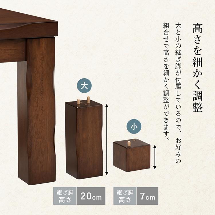 ダイニングコタツ 山城150 (代引不可)(TD) : メガストア Yahoo!店