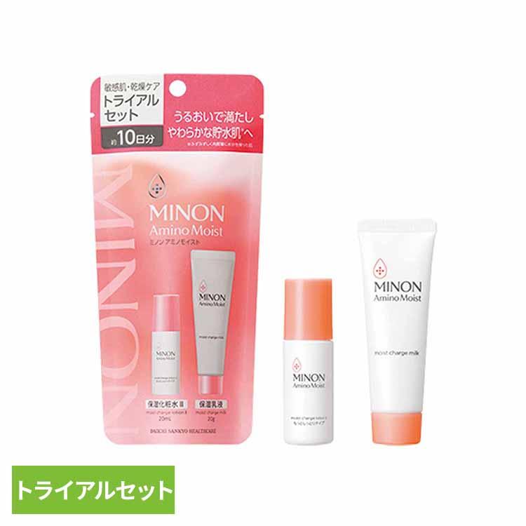 MINON ミノン トライアルセット 化粧水 乳液 保湿 敏感肌・乾燥ケア