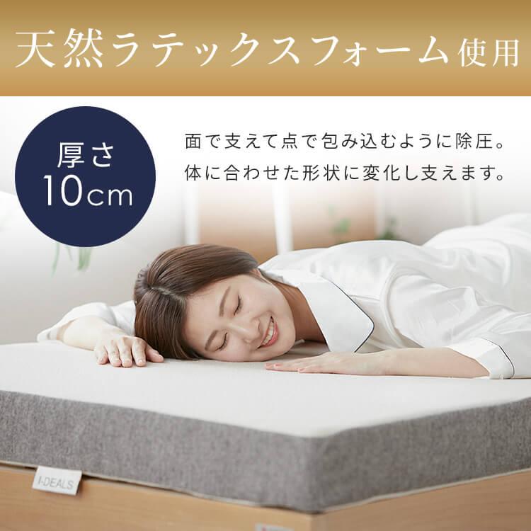 3Dダイヤモンドゾーン10マットレス グレー 23L-3DZ10-S : メガストア