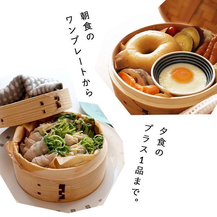 せいろ 13cm せいろ蒸し器 蒸し器 中華せいろ 蓋 身 本体 時短 調理