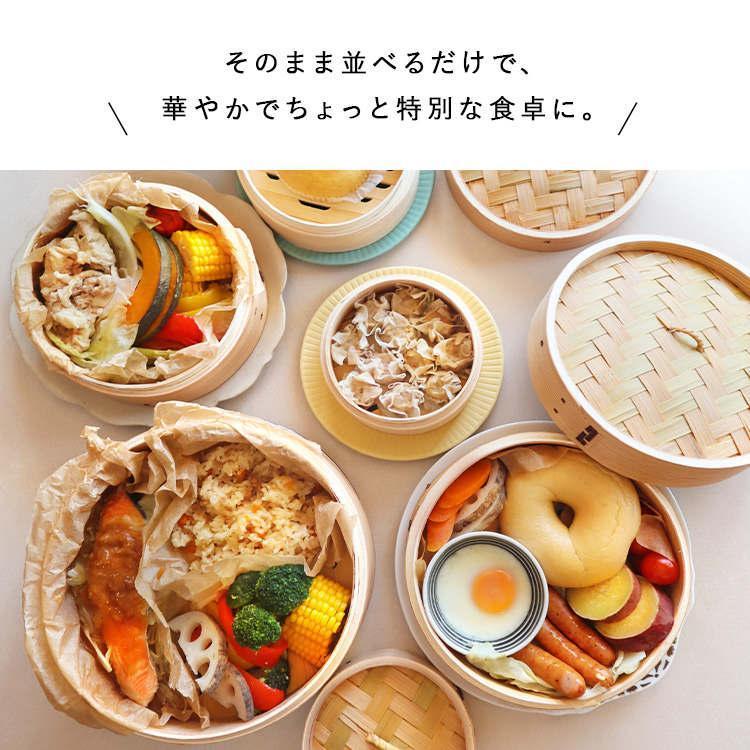せいろ 13cm せいろ蒸し器 蒸し器 中華せいろ 蓋 身 本体 時短 調理