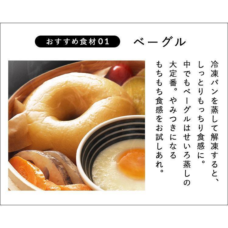 せいろ 15cm せいろ蒸し器 蒸し器 中華せいろ 蓋 身 本体 時短 調理