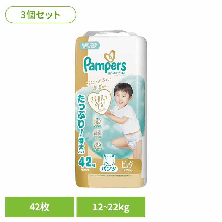 パンパース オムツ 肌へのいちばん (9~14kg) 52枚 3セット パンパース 肌へのいちばん Lサイズ (9~14kg) 156枚(52枚×3パック)
