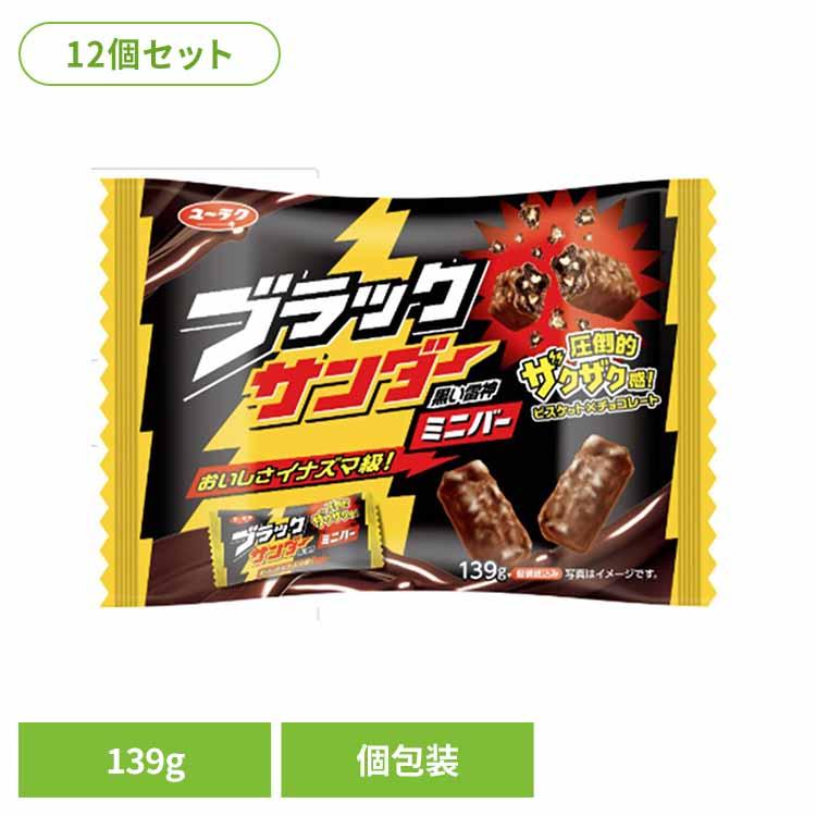 ブラックサンダー (12個)ブラックサンダーミニバー 有楽製菓