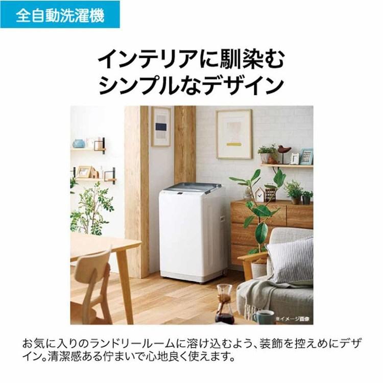 Haier 洗濯機インバーター7kg JW-UD70A(W) ホワイト JW-UD70A