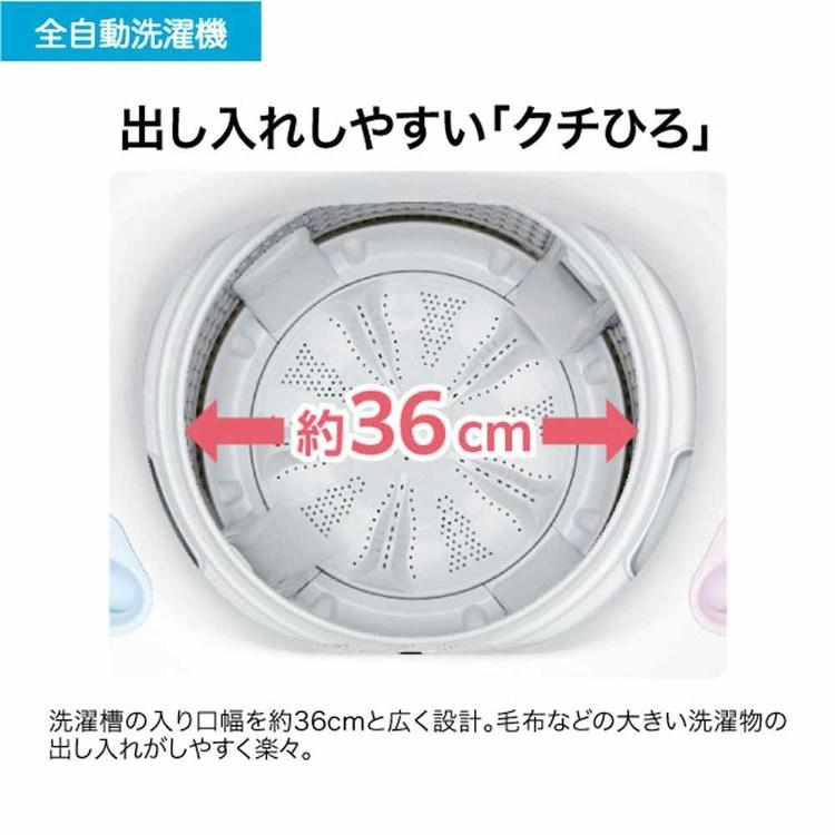 洗濯機インバーター 10kg JW-HD100A(W) ホワイト JW-HD100A Haierの画像