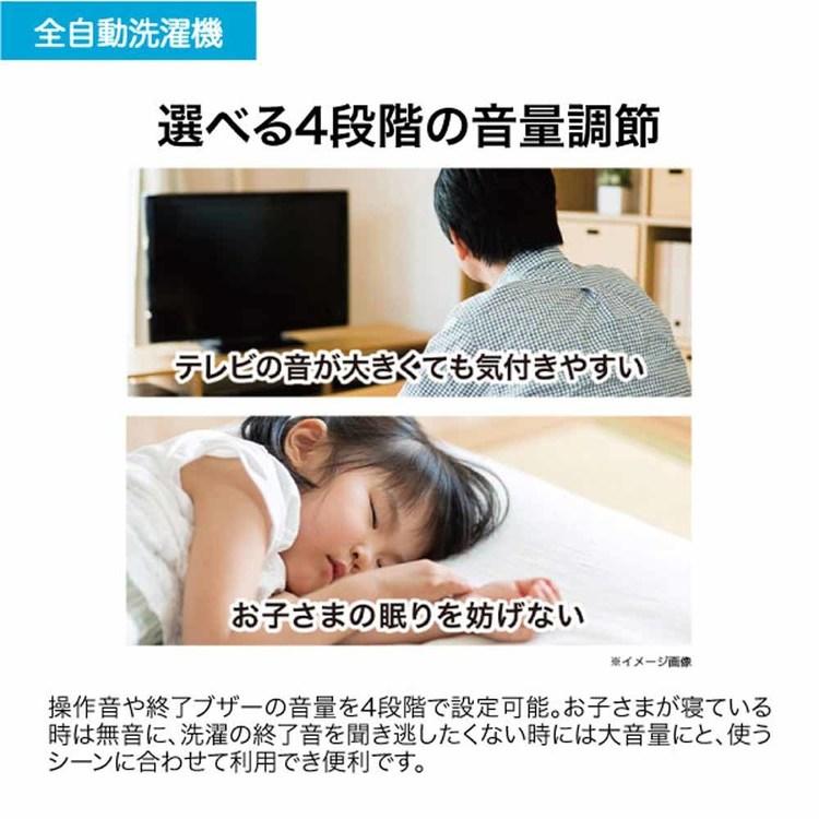 洗濯機インバーター 10kg JW-HD100A(W) ホワイト JW-HD100A Haierの画像