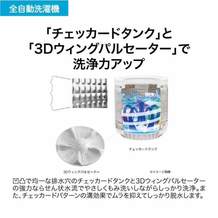 洗濯機インバーター 10kg JW-HD100A(W) ホワイト JW-HD100A Haierの画像