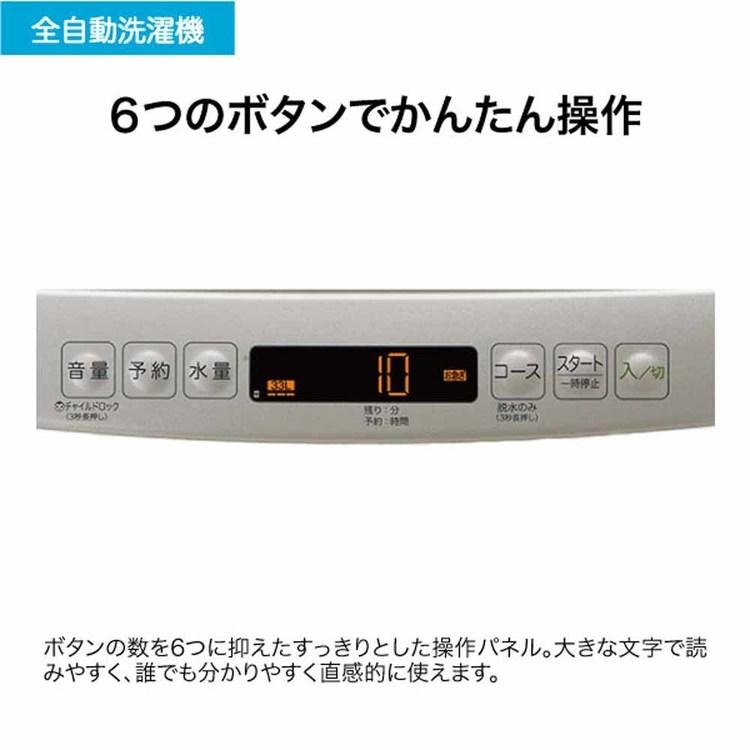 洗濯機インバーター 10kg JW-HD100A(W) ホワイト JW-HD100A Haierの画像