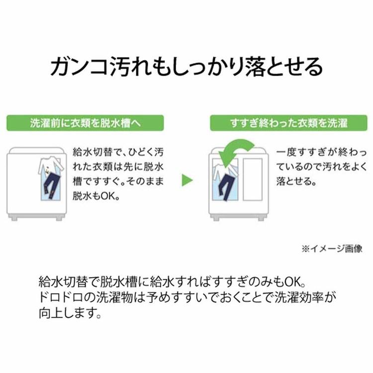 Haier（ハイアール） 洗濯機二槽式5.5kg JW-W55G(W) ホワイト JW-W55G